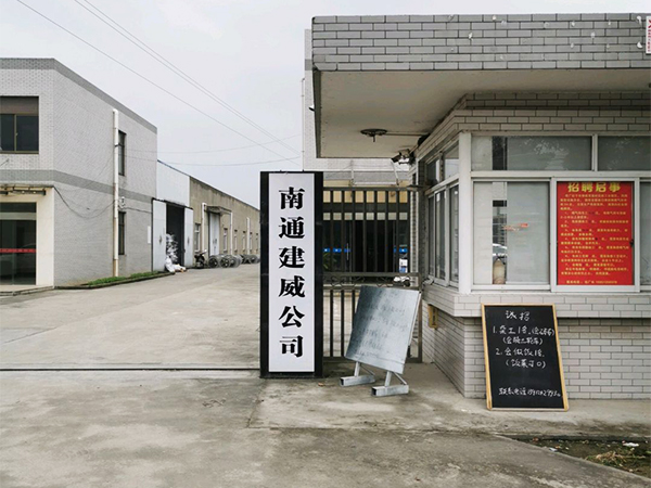 廠容廠貌
